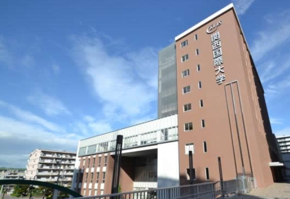 山东财经大学2025年日本出国留学项目招生简章